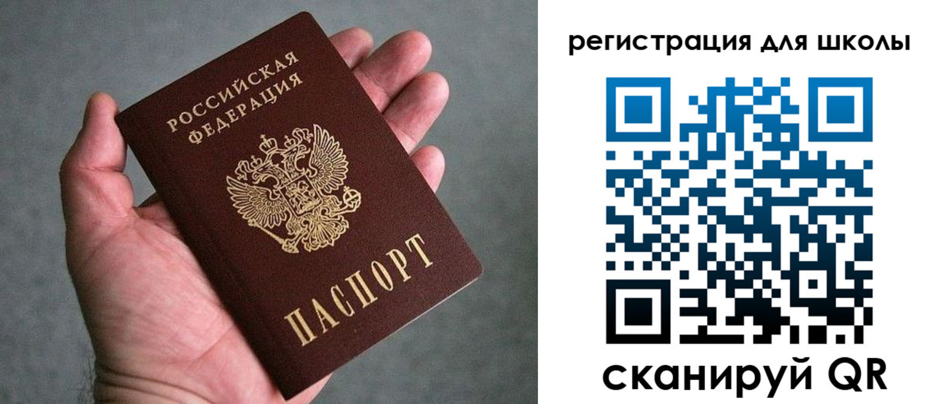 прописка законно в Владикавказе
