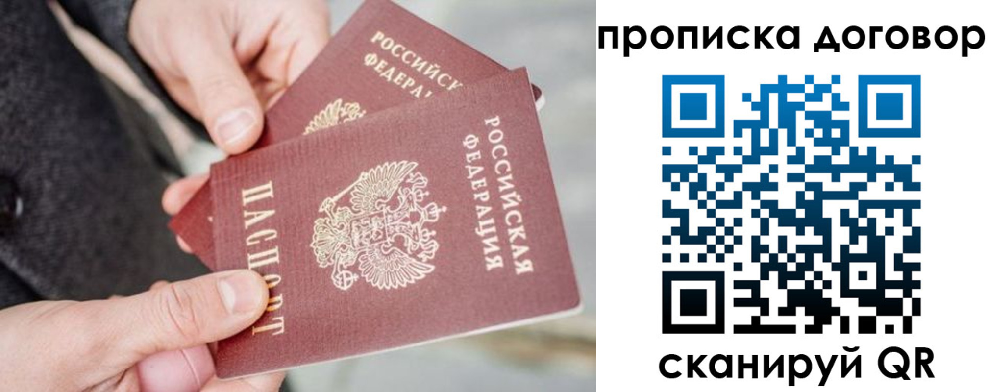 временная регистрация адрес в Владикавказе