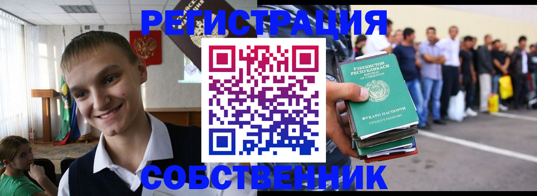 регистрация для дет. сада в Владикавказе