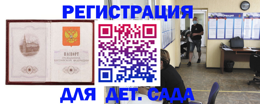 временная регистрация надежно в Владикавказе