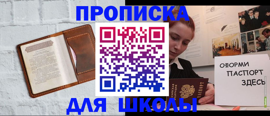 временная регистрация законно в Владикавказе