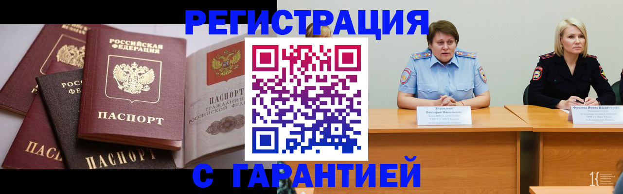 регистрация для дет. сада в Владикавказе
